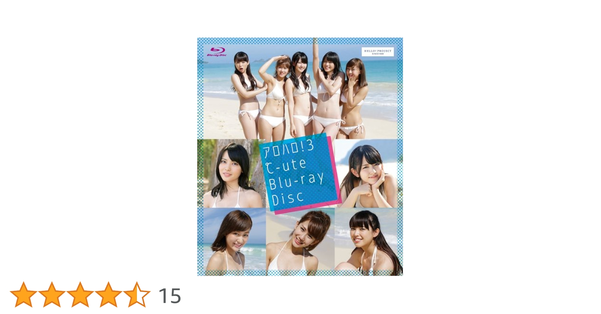 アロハロ!3 ℃-ute(Blu-ray Disc) Amazon.co.jp: アロハロ!3 ℃-ute(Blu-ray Disc) : ℃-ute: DVD