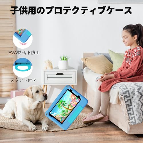 PRITOM キッズタブレット 7インチ P7 の商品画像 4