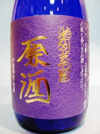 Amazon.co.jp: 松露酒造 特別蒸留芋焼酎 45度 720ml 桐箱入 華タレ