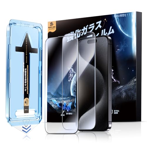 【美品】iPhone15plus 128GB ブルー　マジックジョンフィルム付き 楽天市場】マジックジョン 強化ガラス iPhone15の通販