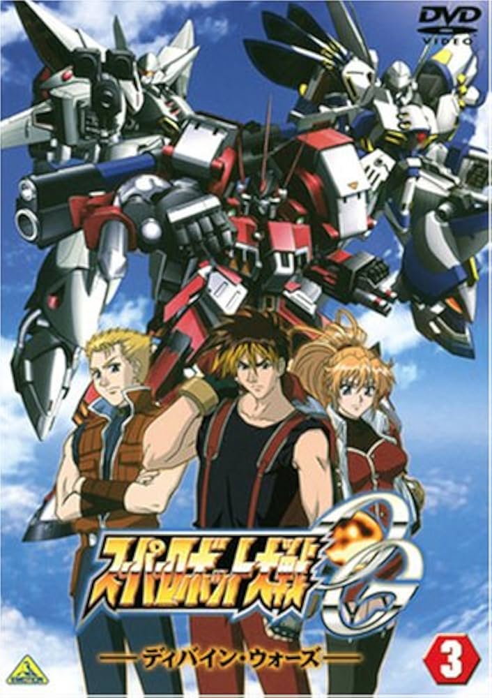 Amazon.co.jp: スーパーロボット大戦OG ディバイン・ウォーズ 3