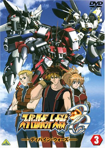 Amazon.co.jp: スーパーロボット大戦OG ディバイン・ウォーズ 3 [DVD