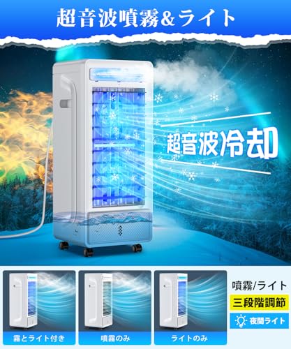 Neikoy 冷風機 KYS-30-102Y の商品画像 2