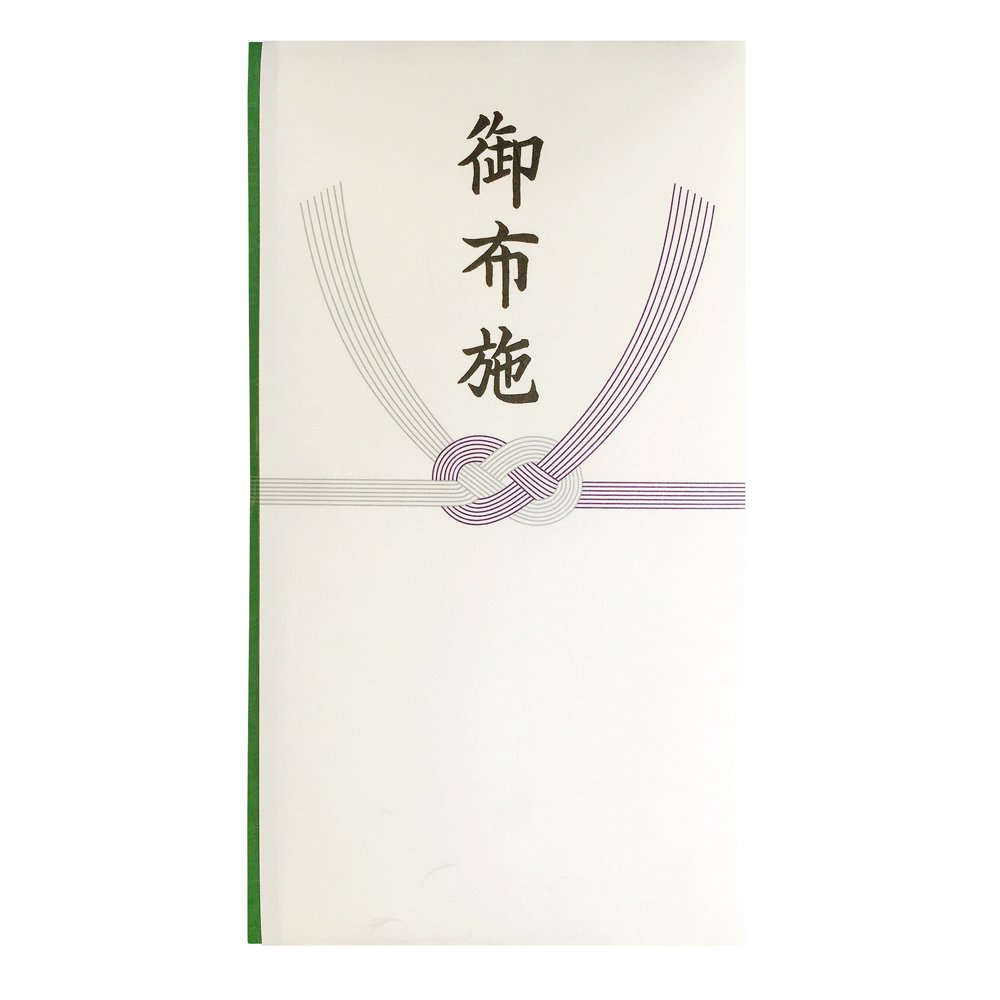 赤城 不祝儀袋 御布施 多当 10枚入 タ983065