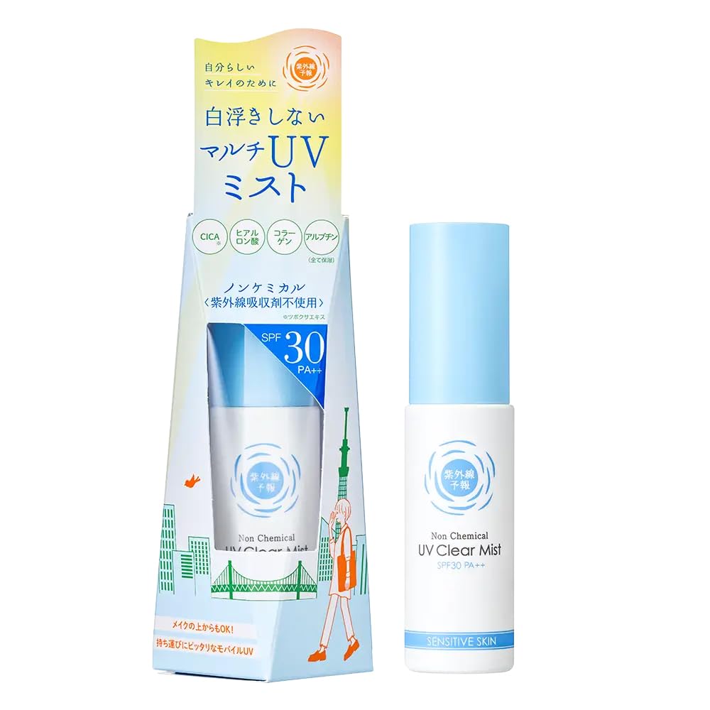 紫外線予報 ノンケミカルUVクリアミストM SPF30 PA++ 顔 体 ブルーライト 花粉 PM2.5 マルチカット CICA 30ml