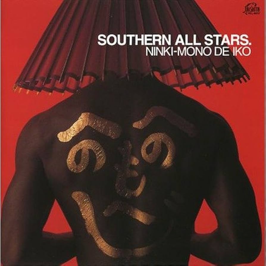 サザンオールスターズ 人気者でいこう バンドスコア サザンオールスターズ 人気者でいこう バンドスコア サザン