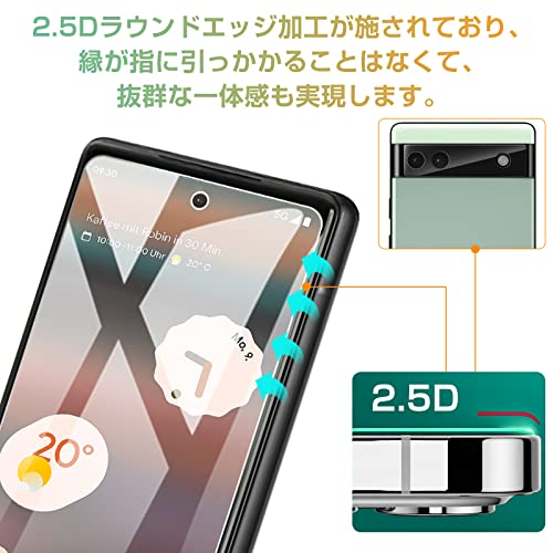 Google Pixel 6a 用 ガラスフィルム グーグルピクセル6a 対