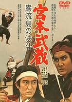 Amazon.co.jp: 中村錦之助 - 日本映画: DVD