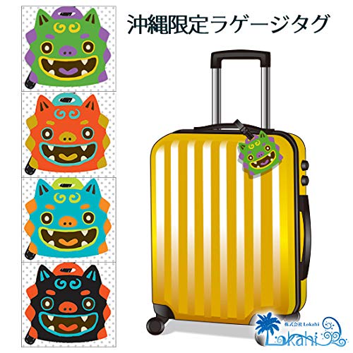 Amazon.co.jp: ラゲッジタグ 沖縄 シーサーフェイス ラゲージタグ