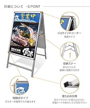 A型看板A1サイズ パネルスタンド折りたたみ式四辺開閉式0950（2個セット） 楽天市場】看板 看板 a型 たて看板 スタンド看板 A1サイズ