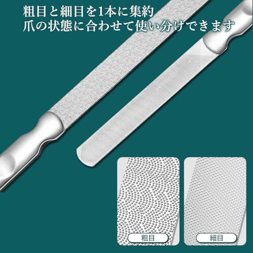RemarksJapan 爪やすり ステンレス 両面 ネイルケア 粗目 細目 ネイルファイル 水洗いOK サビに強い 滑り止めハンドル レザーケース付 の商品画像 2