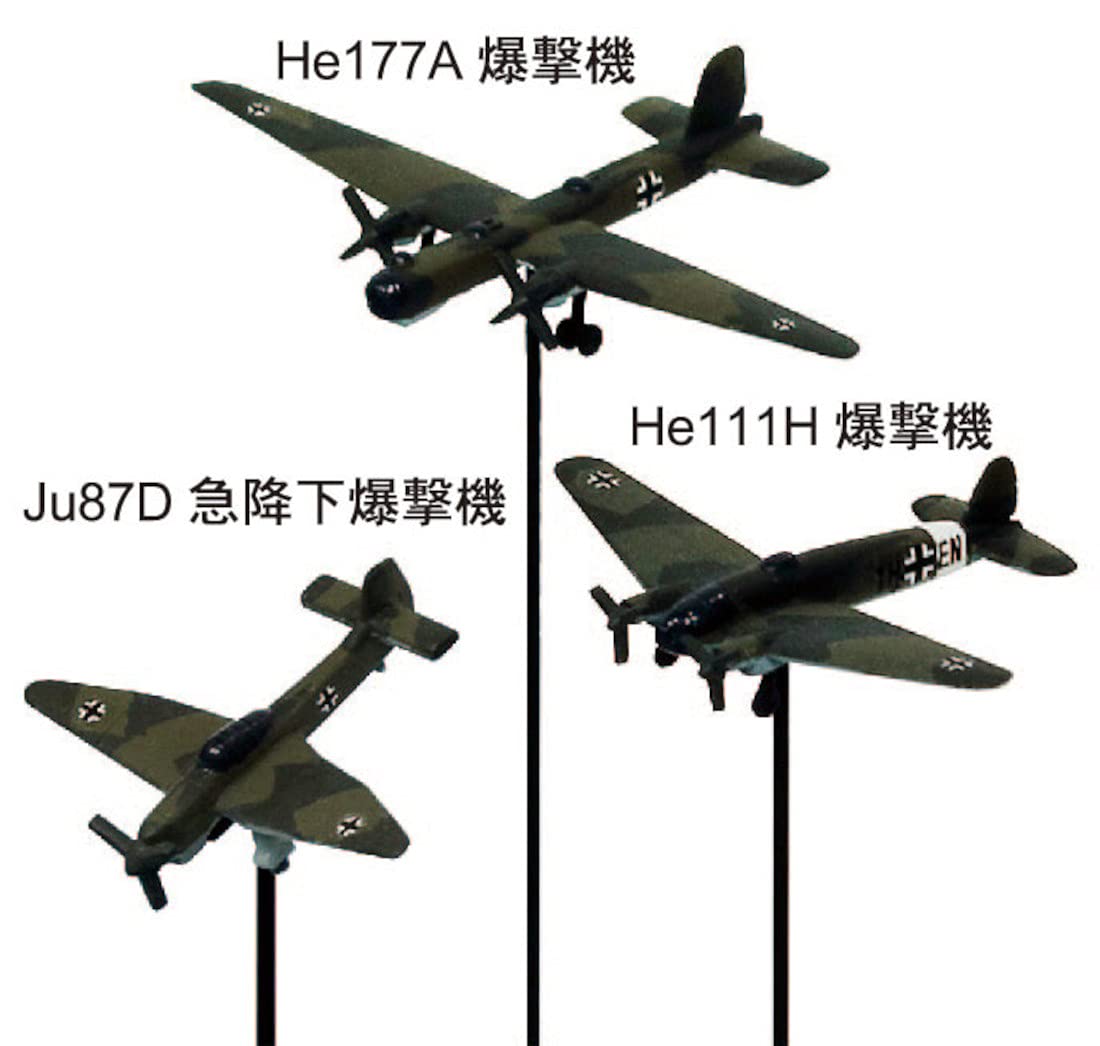 Amazon | ピットロード 1/700 SPSシリーズ イギリス海軍 戦艦 クイーン