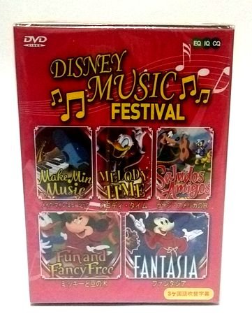 バーチャルミュージックフェスティバル プレミアムDVD 51gOrzIQHoL.jpg