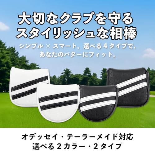 [number-kp] パターカバー マレット ゴルフ ヘッドカバー マグネット開閉 丸型 四角型 ブラック ホワイト (四角型（白）) 2枚目