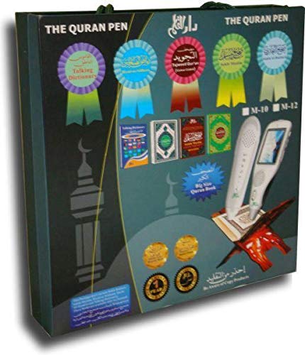 Dar Al-Qalamالقلم القارئ للقرآن الكريم ـ حجم كبير (11قارئ)