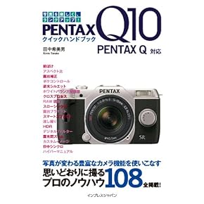 カメラ関連書籍　雑誌　単語本 Yahoo!オークション - zaa-273 話題別英単語リンガメタリカ[改訂