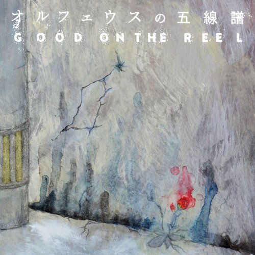 Good On The Reel - Orpheus No Gosenfu [Japan CD] FSAR-1111