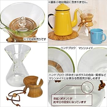 未使用◆CHEMEX / ケメックス ハンドブロウ シリーズ　5カップ付属あり Amazon | [ケメックス] CHEMEX コーヒーメーカー ハンドブロウ 5