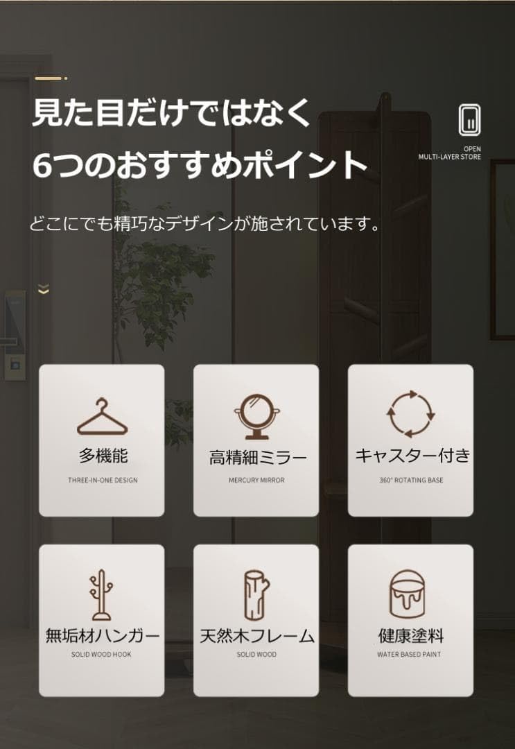 Amazon.co.jp: 鏡 姿見 玄関全身おしゃれ ハンガーラック収納スタンド