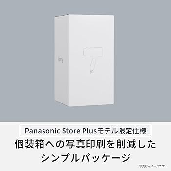Panasonic ヘアドライヤー EH-NE7M-W ウォームホワイト 楽天市場】【公式店】パナソニック ヘアードライヤー イオニティ