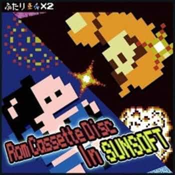 24b ★ay Rom Cassette Disc In SUNSOFT 通常版 51gP4odm6mL._UF350,350_QL50_.jpg