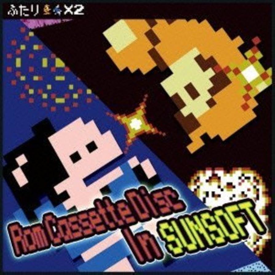 24b ★ay Rom Cassette Disc In SUNSOFT 通常版 Amazon.co.jp: Rom Cassette Disc In SUNSOFT(通常版): ミュージック