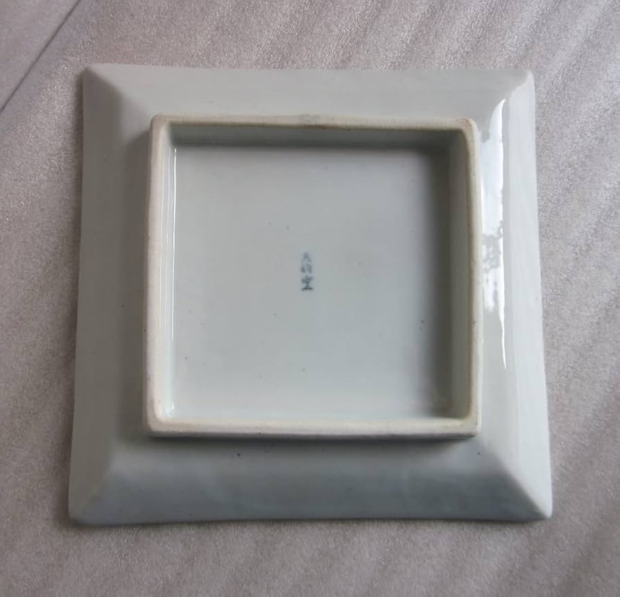 Amazon.co.jp: 正角皿 正方形 角皿 四角皿 白 和食器 美濃焼