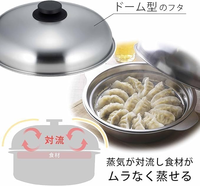 Amazon.co.jp: 卓上鍋 24cm 蒸し皿付き IH・ガス火対応 継ぎ目がなくお