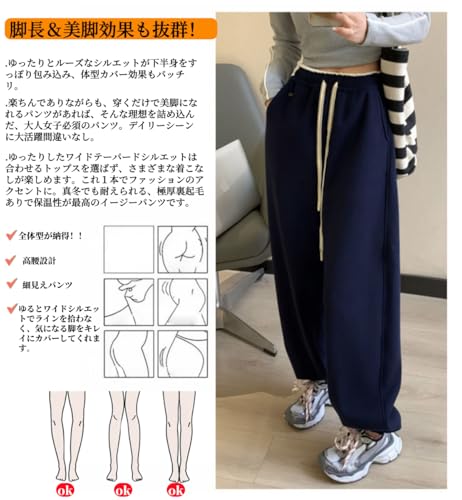 newsight カーゴパンツ レディース ロングパンツ 秋冬 【裏起毛暖かい・美脚効果・きれいめシルエット】 ゆったり ボトムス シェニール 暖かい ゆったり カジュアル ロング ウエストゴム スラックス リブ 無地 通勤 日常 の商品画像 2