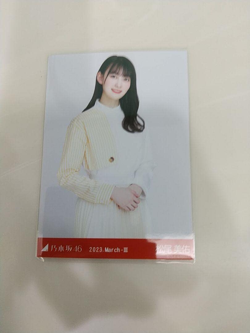 乃木坂46 生写真 松尾美佑 生写真(乃木坂46)/アイドル/乃木坂46 松尾美佑/全身・35th制服