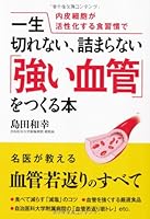 ????????????????????????????????????? 4522429509 Book Cover