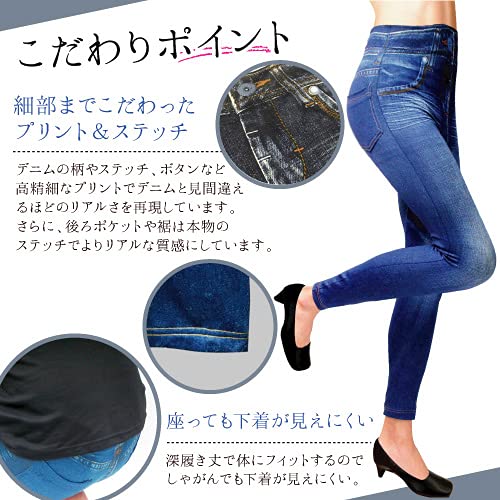 Amazon.co.jp: デニムレギンスパンツ 3色組 / 着圧 レギンス スッキリ 