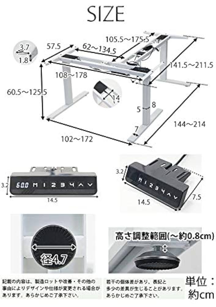 昇降デスク 脚のみ Amazon | Ergomaker 昇降デスク 脚のみ 電動式昇降デスク