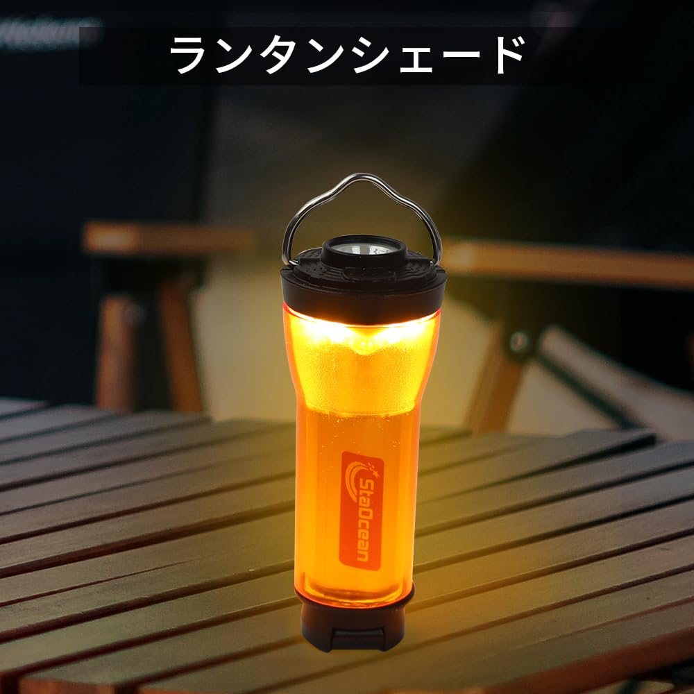 Amazon.co.jp: staocean LEDランタン 2600mAhキャンプランタン 4
