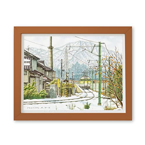 Pintoo - H2421 - Tadashi Matsumoto Cover