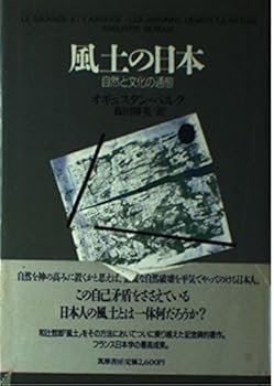 Tankobon Hardcover ?????????????? Book