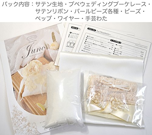 Kit de mariage Hamanaka Juno oreiller papillon satiné H431