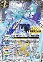 五英雄 氷槍の聖女グラフィーラ Amazon.co.jp: BSC47-RV X01 五英雄 氷槍の聖女グラフィーラ X