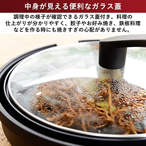 山善(YAMAZEN) ホットプレート YHL-S100(B) の商品画像 4