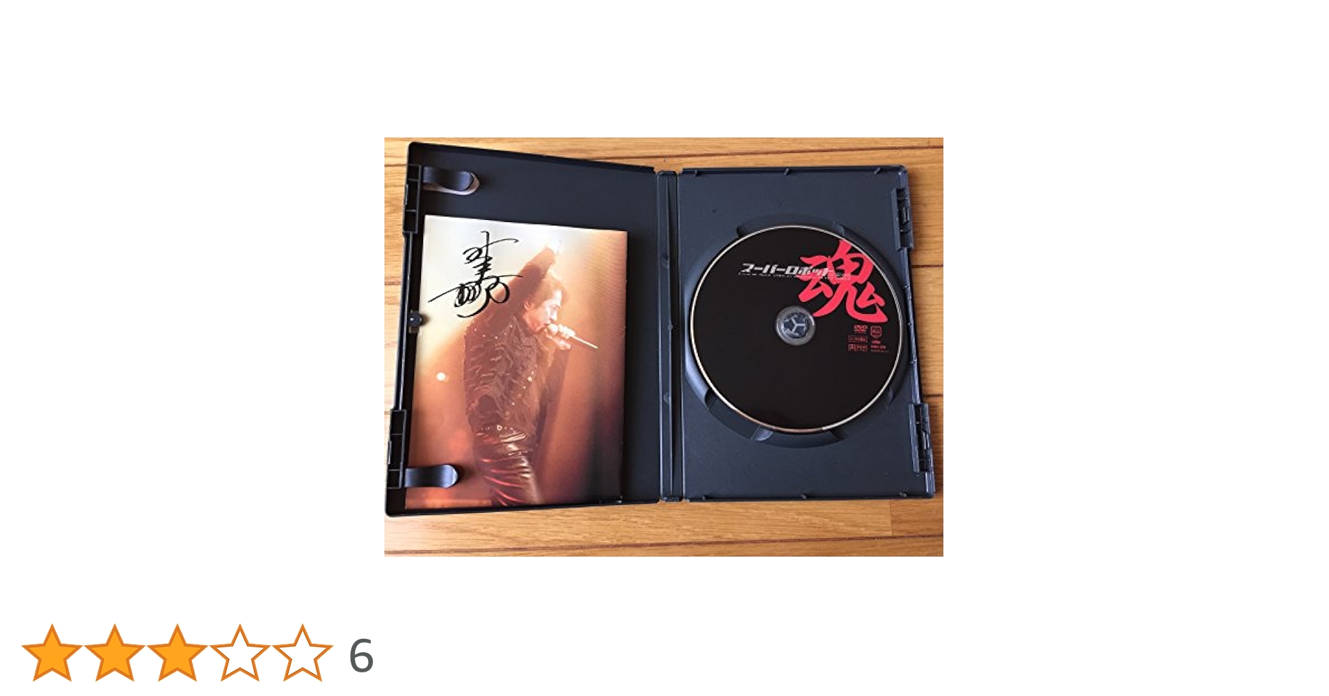 Amazon.co.jp: スーパーロボット魂2003“春の陣” [DVD