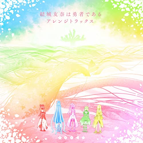 Keiichi Okabe & monaca