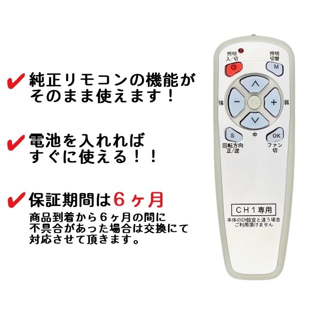 Amazon | 【代替リモコン279】LOWYA Lasvolta 6L/4L (CH1) 互換 ロウヤ