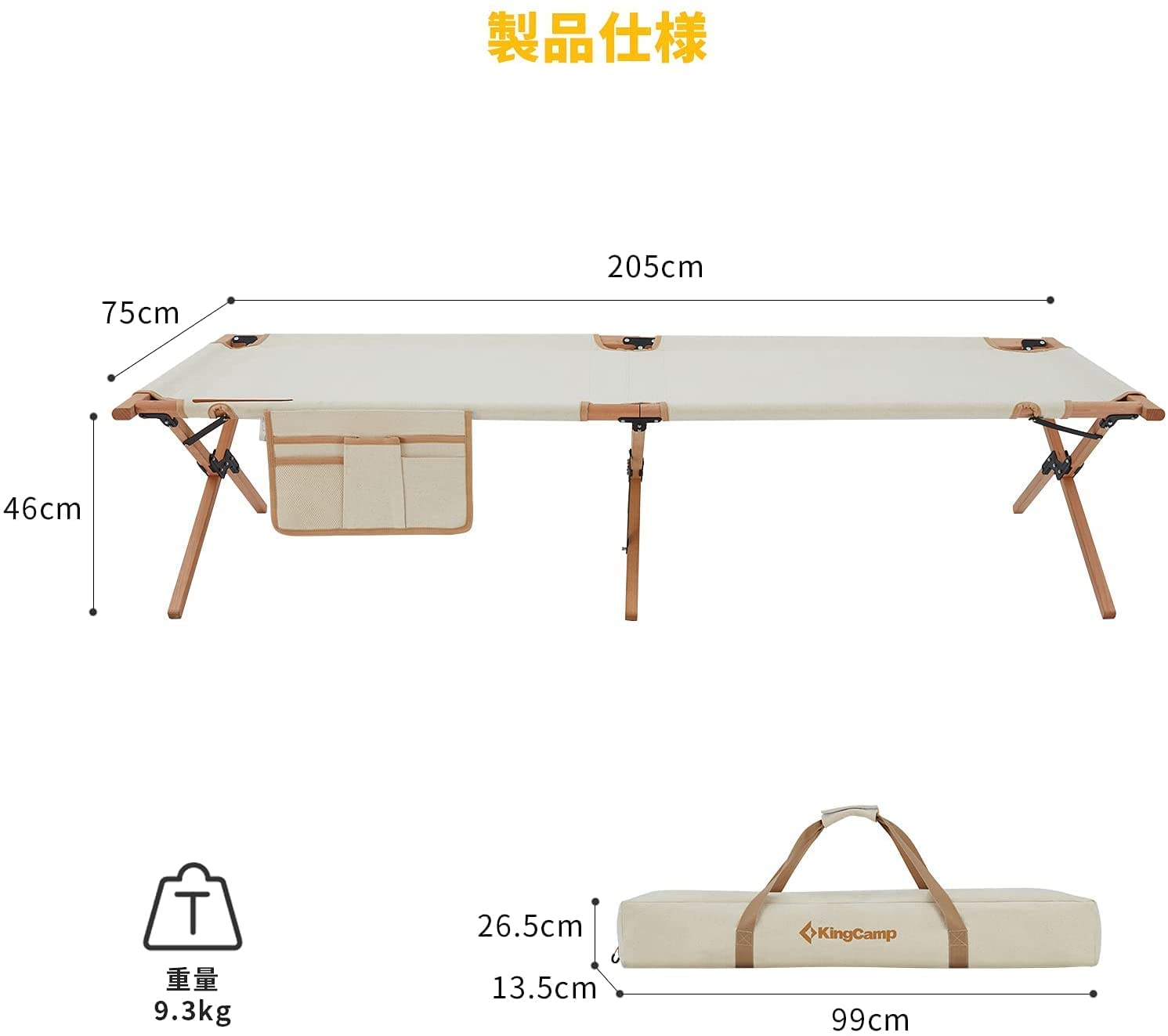 Amazon.co.jp: KingCamp キャンプ コット アウトドア ベッド ワイド