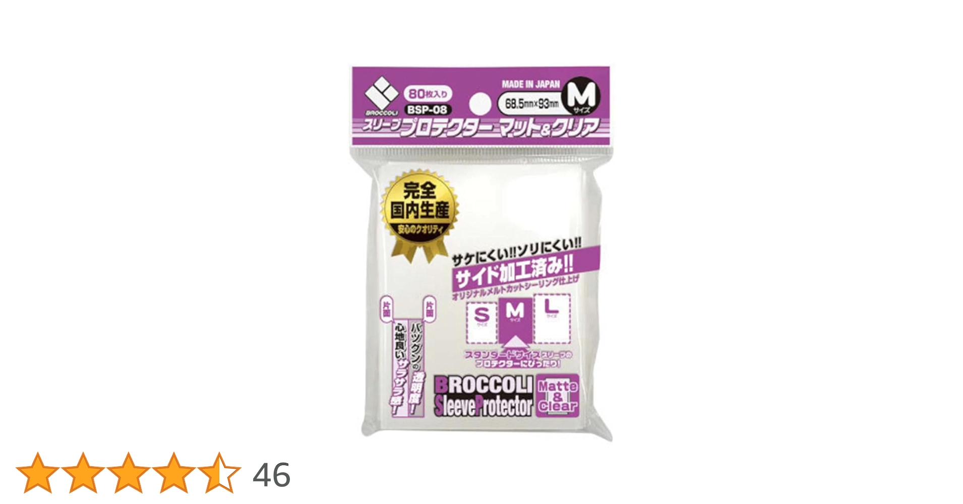 初めてなの・・・優しくしてね・・・　ブロッコリー　オーバースリーブ 初めてなの・・・優しくしてね・・・ブロッコリーオーバースリーブ