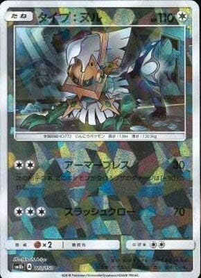 Amazon Co Jp ポケモンカードゲーム Pk Sm8b 110 タイプ ヌル キラ ホビー 通販