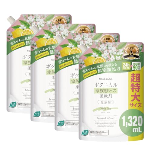 NICE&QUICK ボタニカル 家族想いの柔軟剤 ホワイトティーの香り 大容量詰替 1320mL ×4 ナイス&クイック 天然由来 ふんわり 無添加処方 あかちゃん ベビー 子供 子ども (4個セット)