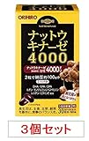 ナットウキナーゼ 4000 60粒入