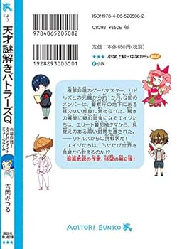 新品ラスト) 天才コンサルタントの思考法 ダイレクト出版激レア本 新品 Amazon.co.jp: プロジェクトX 挑戦者たち 幸せの鳥トキ 執念の