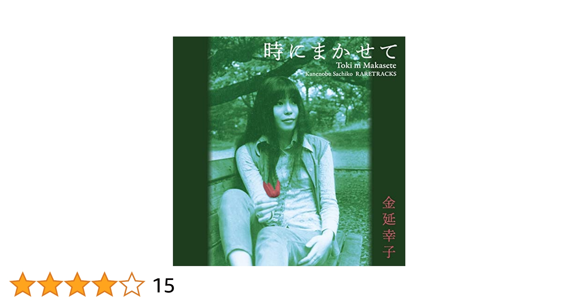 DIE-QUAR CD「ゆりかご」 Amazon.co.jp: DIE-QUAR CD「ゆりかご」 : おもちゃ