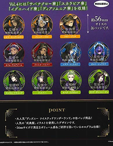 ディズニー ツイステッドワンダーランド カプセル缶バッジ コレクション vol.4 全11種セット